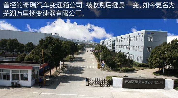  奇瑞,瑞虎7