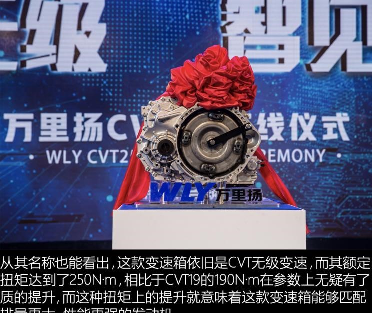  奇瑞,瑞虎7