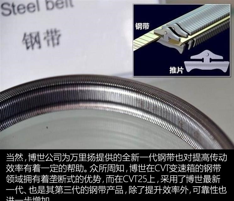  奇瑞,瑞虎7
