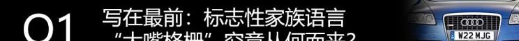  宝马,宝马X6,奔驰,奔驰GLE,奥迪,奥迪Q7,奥迪Q8,奥迪A8