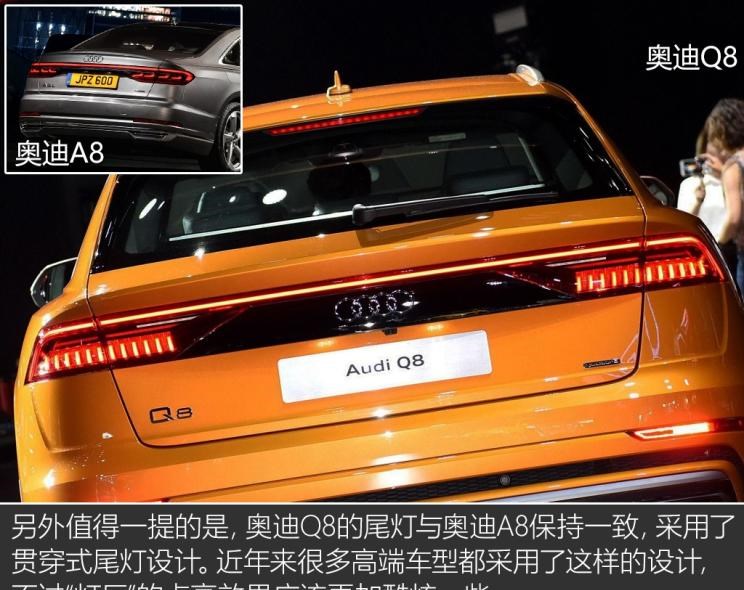  宝马,宝马X6,奔驰,奔驰GLE,奥迪,奥迪Q7,奥迪Q8,奥迪A8