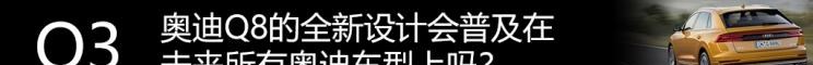  宝马,宝马X6,奔驰,奔驰GLE,奥迪,奥迪Q7,奥迪Q8,奥迪A8