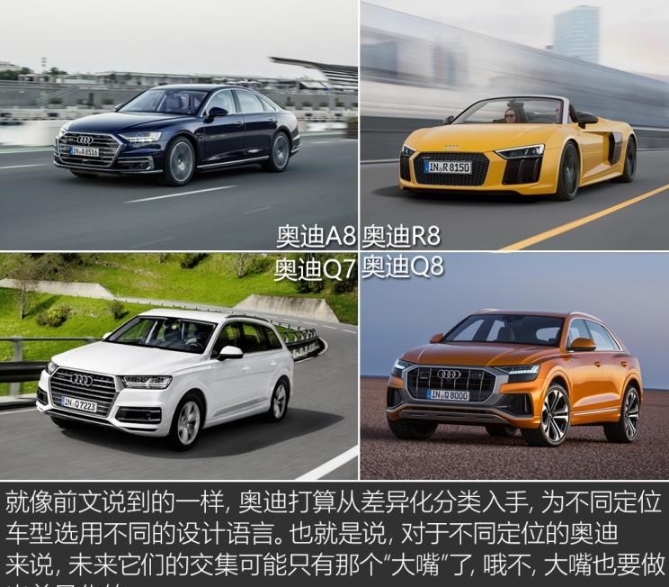 宝马,宝马X6,奔驰,奔驰GLE,奥迪,奥迪Q7,奥迪Q8,奥迪A8