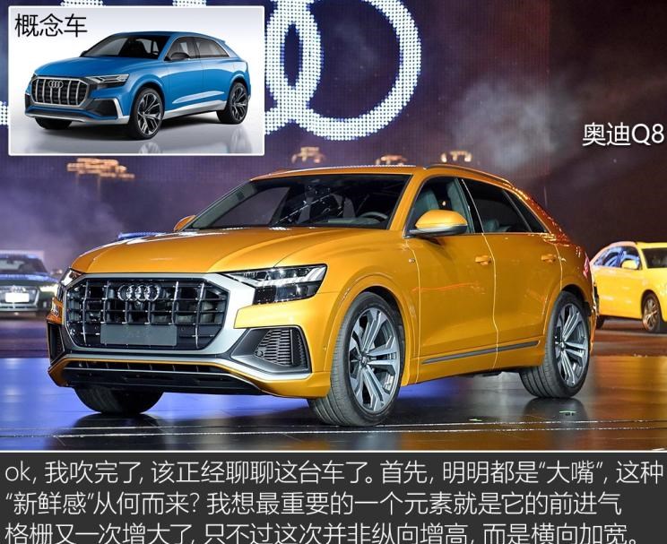  宝马,宝马X6,奔驰,奔驰GLE,奥迪,奥迪Q7,奥迪Q8,奥迪A8