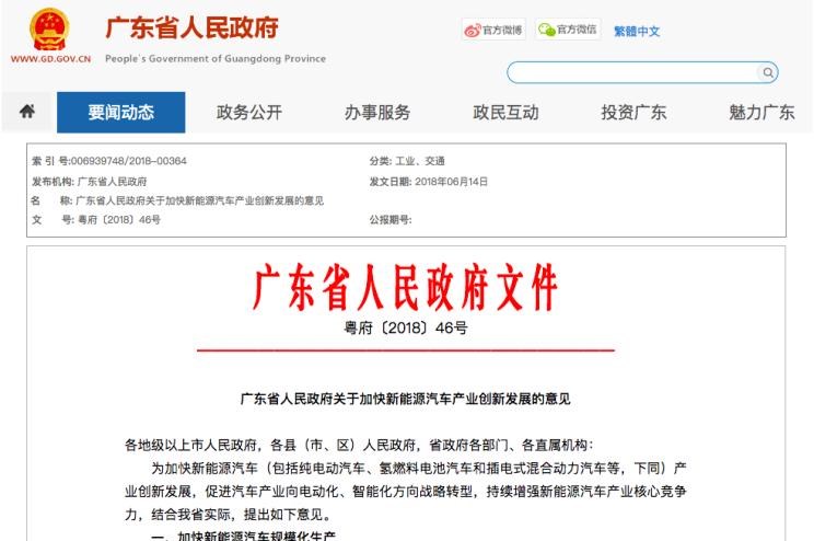  比亚迪,比亚迪V3,比亚迪e6,比亚迪e3,比亚迪D1,元新能源,比亚迪e9,宋MAX新能源,元Pro,比亚迪e2,驱逐舰05,海鸥,护卫舰07,海豹,元PLUS,海豚,唐新能源,宋Pro新能源,汉,宋PLUS新能源,秦PLUS新能源,广汽集团,绎乐,绿境SPACE,广汽丰田iA5