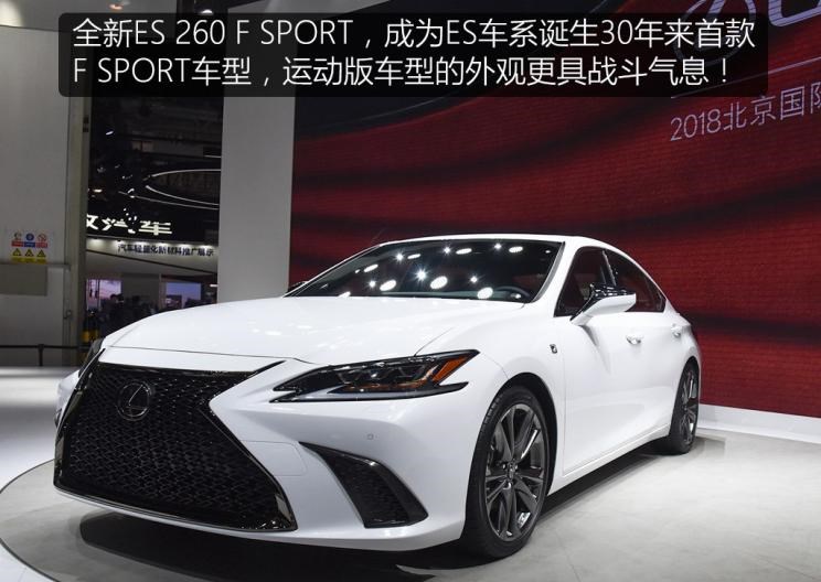  丰田,皇冠,凯美瑞,雷克萨斯,雷克萨斯ES,卡罗拉,雷克萨斯LS