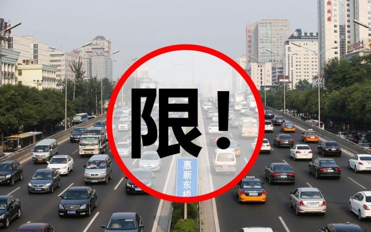  北京,北京BJ40,北京F40,北京BJ30,北京BJ90,北京BJ80,北京BJ60