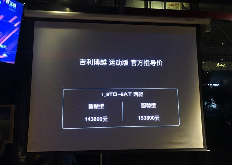  吉利汽车,博越,荣威,荣威RX5,哈弗,哈弗H6