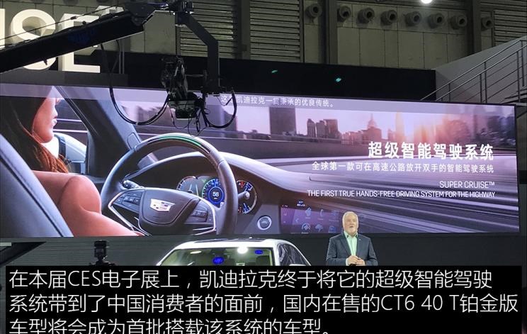  凯迪拉克,凯迪拉克CT6