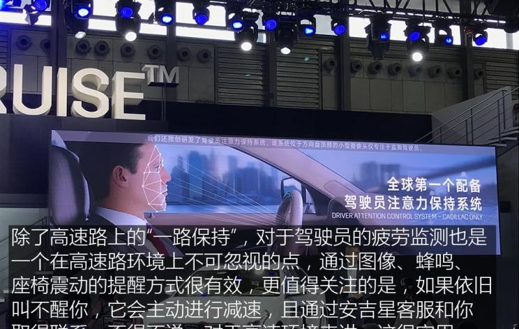  凯迪拉克,凯迪拉克CT6