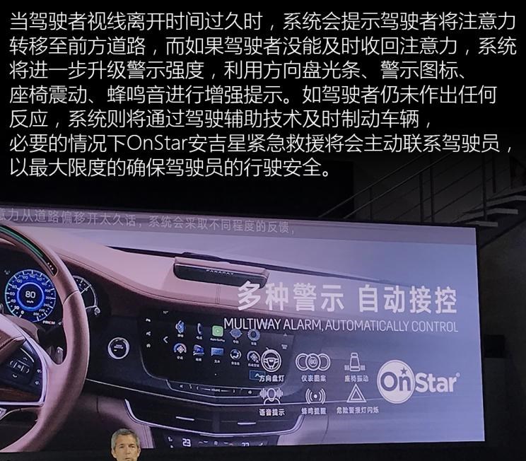  凯迪拉克,凯迪拉克CT6