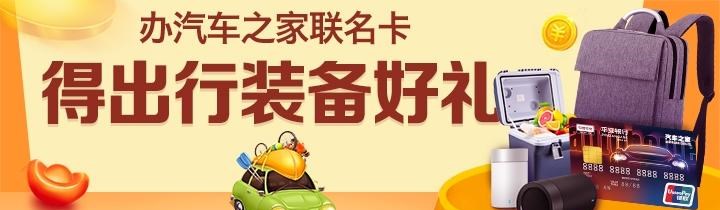  北京,北京BJ40,北京F40,北京BJ30,北京BJ90,北京BJ80,北京BJ60