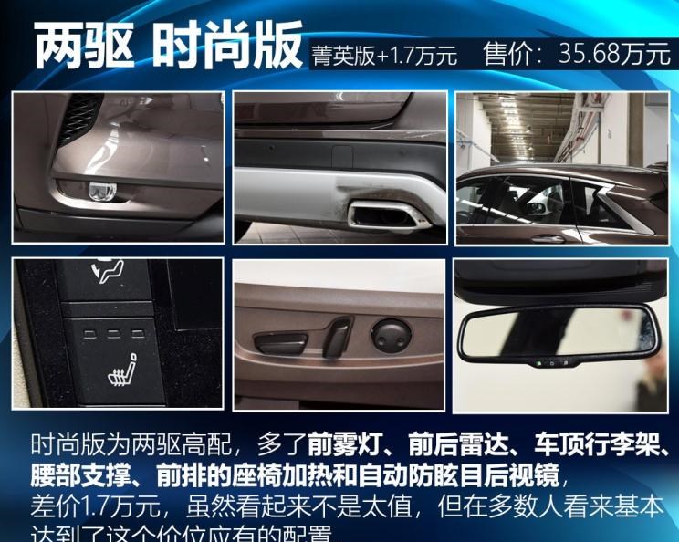  英菲尼迪,英菲尼迪QX50
