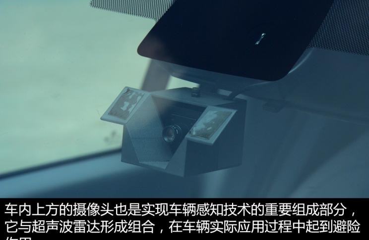  理念,广汽本田VE-1