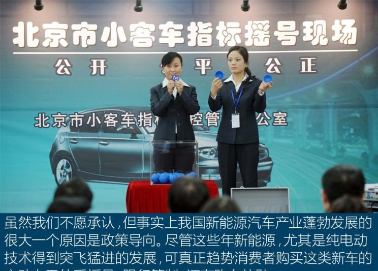 吉利汽车,帝豪