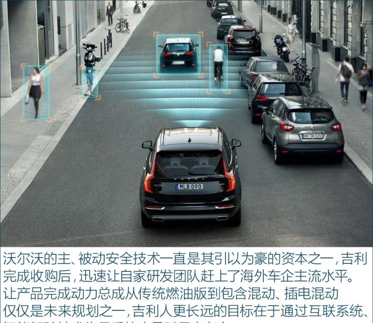  吉利汽车,帝豪