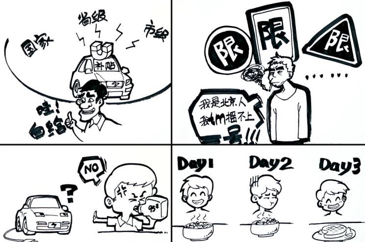  SWM斯威汽车,钢铁侠