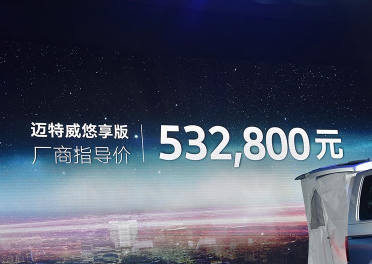  奔驰,奔驰V级