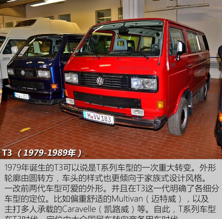  奔驰,奔驰V级