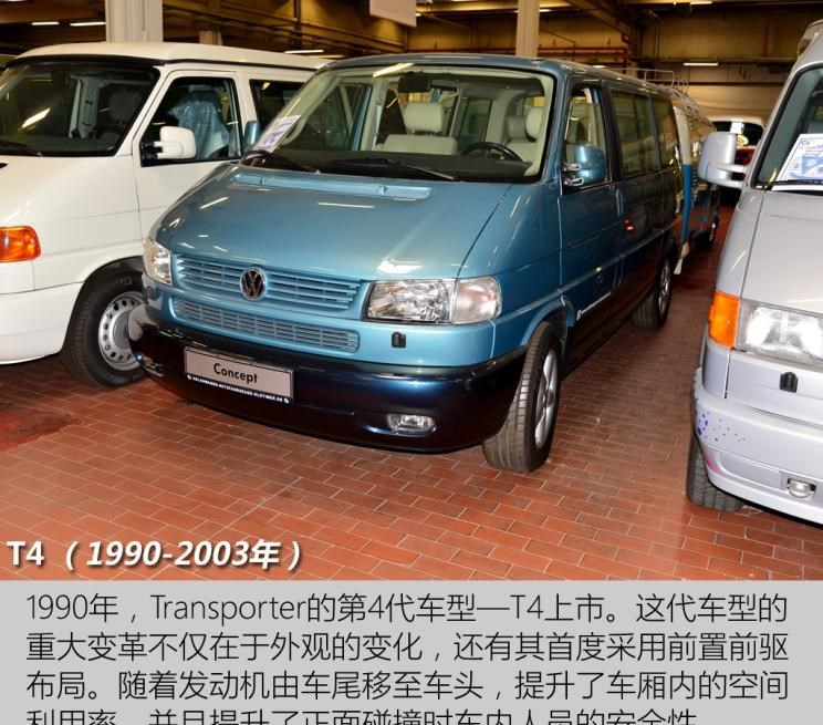  奔驰,奔驰V级