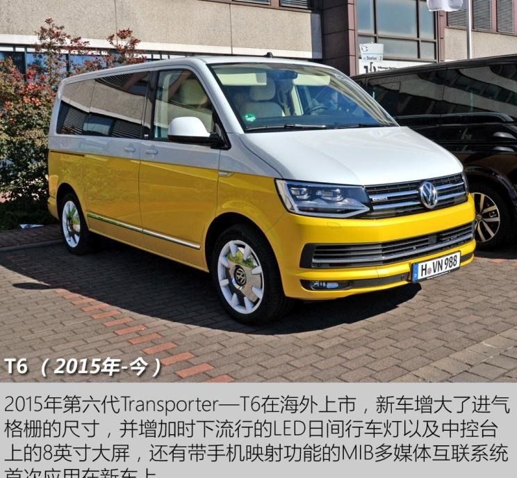  奔驰,奔驰V级
