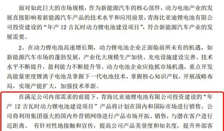  比亚迪,比亚迪V3,比亚迪e6,比亚迪e3,比亚迪D1,元新能源,比亚迪e9,宋MAX新能源,元Pro,比亚迪e2,驱逐舰05,海鸥,护卫舰07,海豹,元PLUS,海豚,唐新能源,宋Pro新能源,汉,宋PLUS新能源,秦PLUS新能源