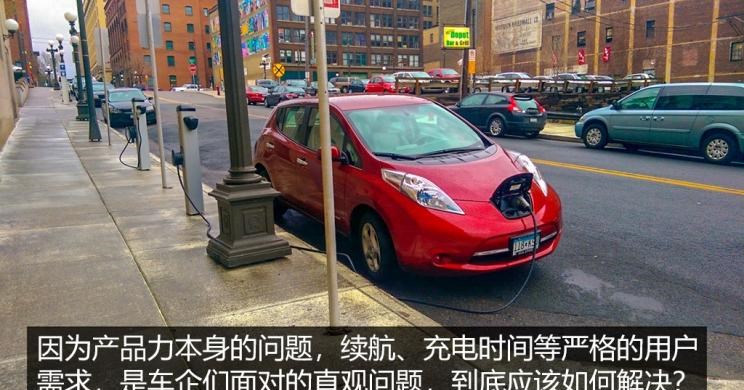  蔚来,蔚来ES8