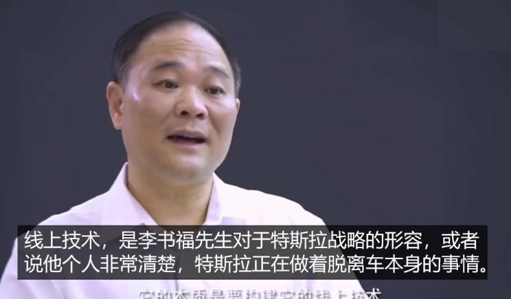  蔚来,蔚来ES8