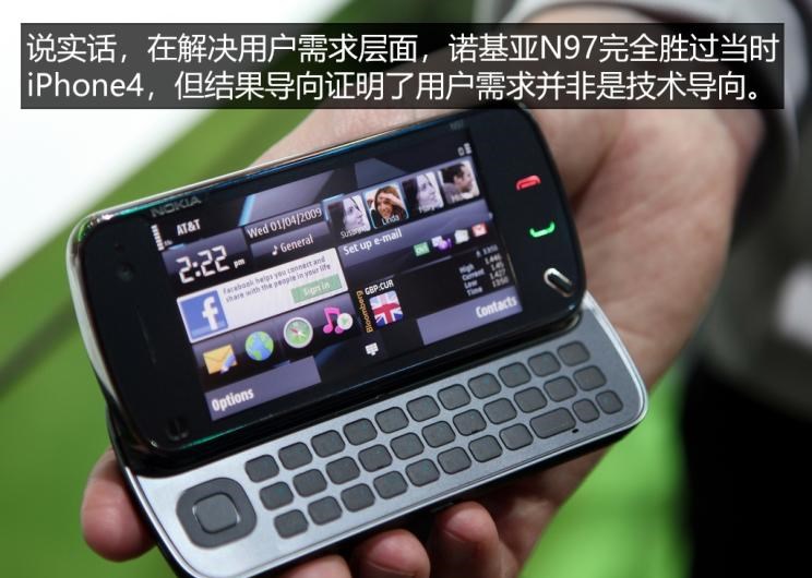  蔚来,蔚来ES8