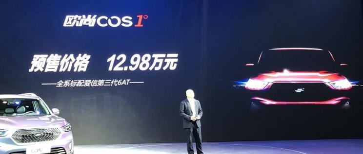  长安,奔奔E-Star, 长安CS75PLUS 智电iDD,悦翔,长安UNI-K 智电iDD,锐程CC,览拓者,锐程PLUS,长安UNI-V 智电iDD,长安Lumin,长安CS75,长安UNI-K,长安CS95,长安CS15,长安CS35PLUS,长安CS55PLUS,长安UNI-T,逸动,逸达,长安CS75PLUS,长安UNI-V