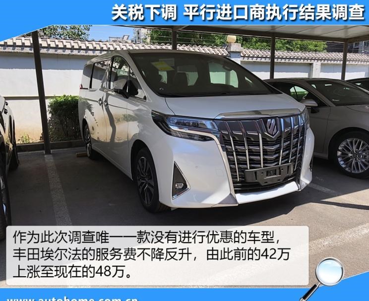  奔驰,奔驰CLA级,宝马,宝马X5,丰田,埃尔法,路虎,发现,日产,途乐,阿尔法·罗密欧,Giulia,奔驰G级,奥迪,奥迪Q7,福特,Mustang,奔驰GLS