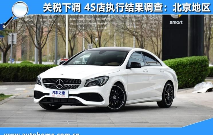  奔驰,奔驰CLA级,宝马,宝马X5,丰田,埃尔法,路虎,发现,日产,途乐,阿尔法·罗密欧,Giulia,奔驰G级,奥迪,奥迪Q7,福特,Mustang,奔驰GLS