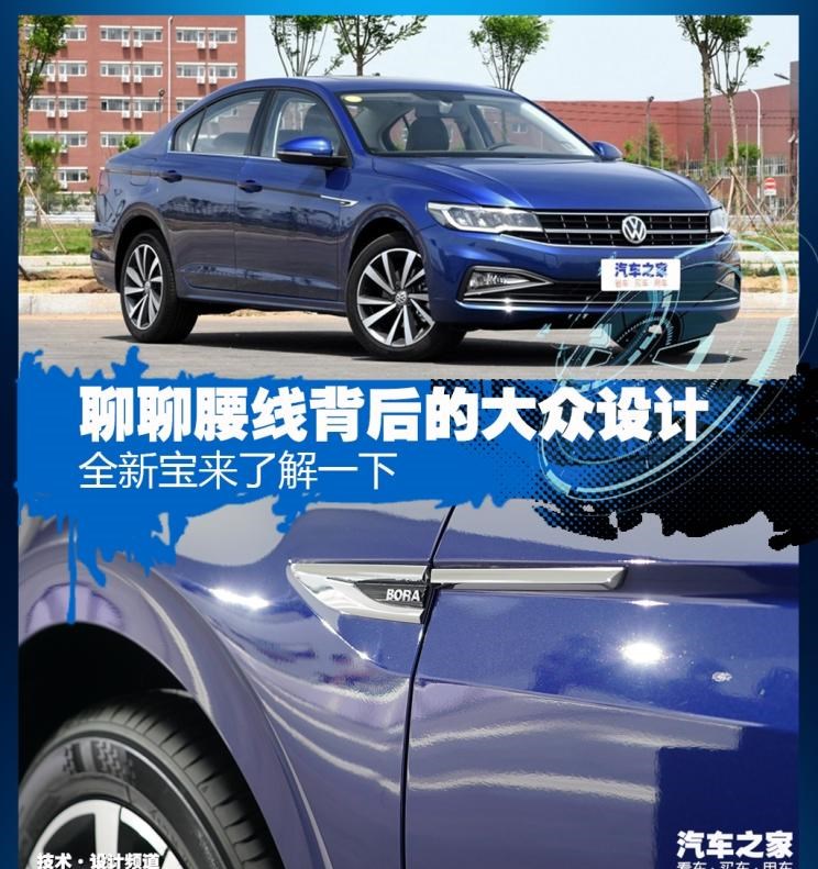  大众,宝来,路虎,发现