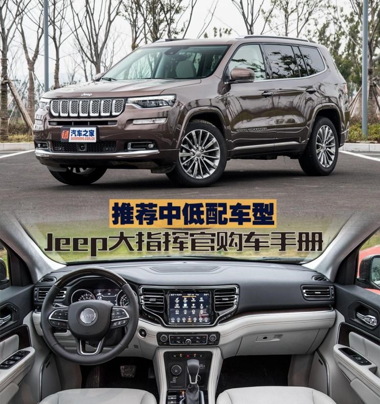  丰田,汉兰达,福特,锐界,路虎,发现,比亚迪,汉