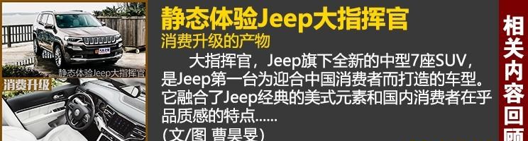  丰田,汉兰达,福特,锐界,路虎,发现,比亚迪,汉