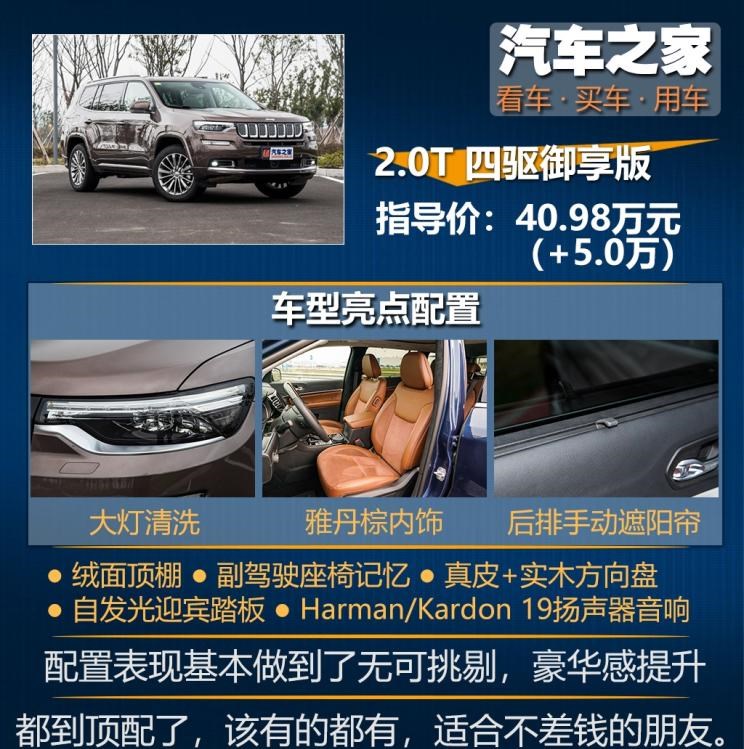  丰田,汉兰达,福特,锐界,路虎,发现,比亚迪,汉