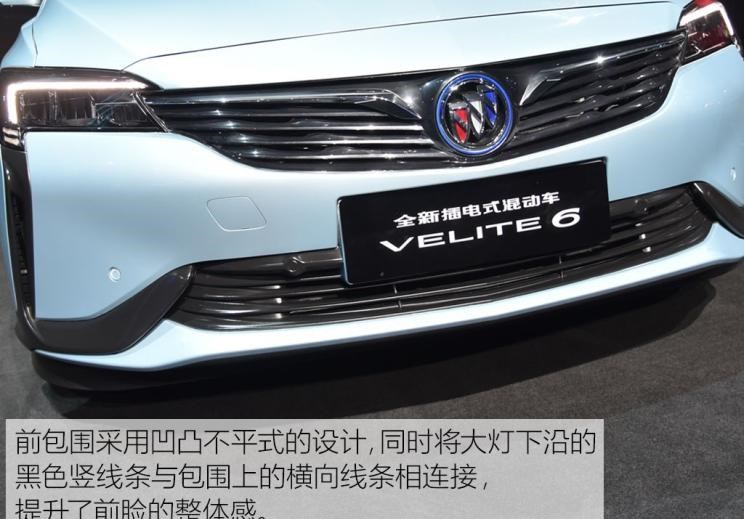  别克,微蓝VELITE 6 纯电动,微蓝7,别克E5,昂科拉PLUS,微蓝VELITE 6 插电混动,别克E4,Electra,昂科拉GX,昂扬,世纪,别克GL6,昂科拉,凯越,昂科旗,君越,英朗,威朗,君威,别克GL8,昂科威