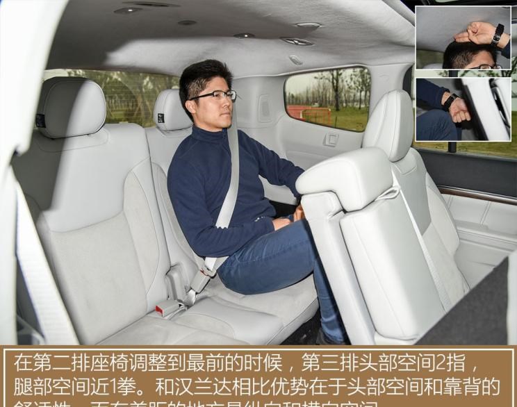  丰田,汉兰达,福特,锐界,比亚迪,汉,大众,途昂