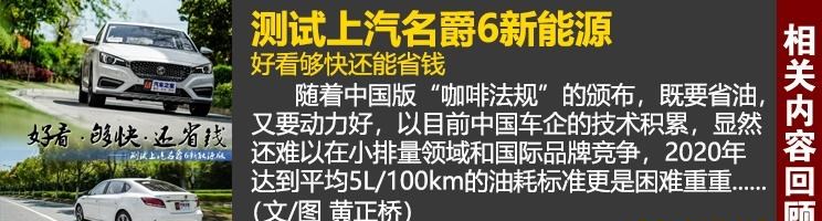  吉利汽车,帝豪,长安,逸动,名爵,名爵6