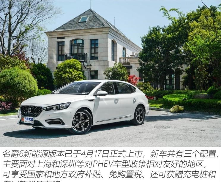  吉利汽车,帝豪,长安,逸动,名爵,名爵6