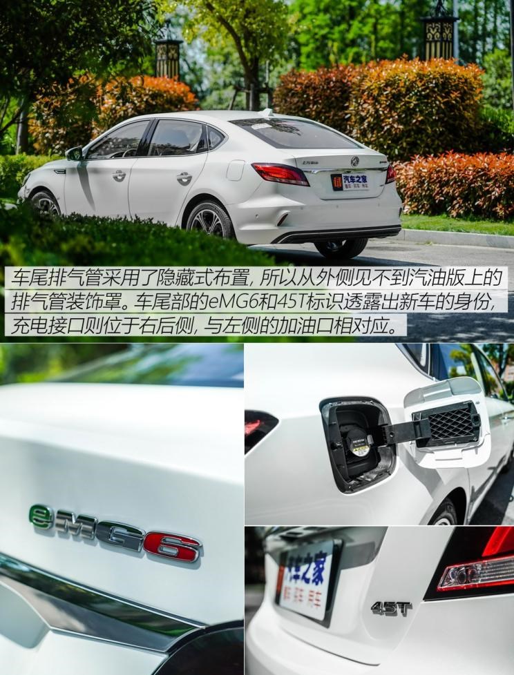  吉利汽车,帝豪,长安,逸动,名爵,名爵6