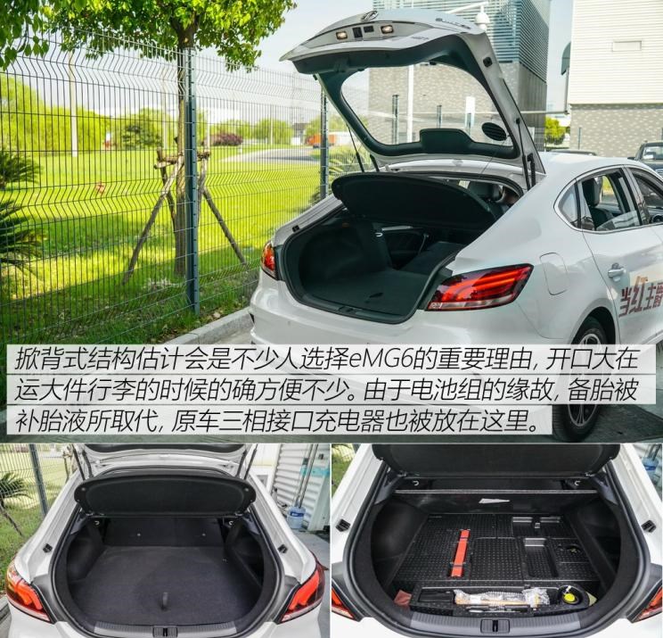  吉利汽车,帝豪,长安,逸动,名爵,名爵6