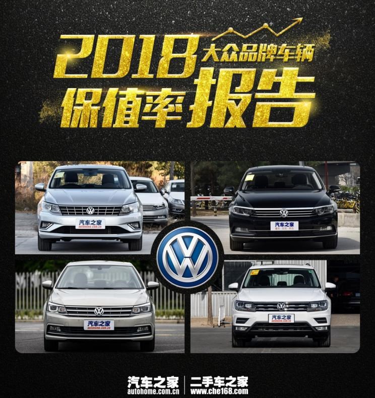  大众,朗逸,桑塔纳,途观L,迈腾