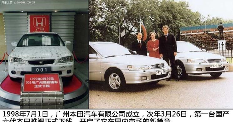  马自达,阿特兹,大众,帕萨特,丰田,凯美瑞,日产,天籁,本田,雅阁,迈腾