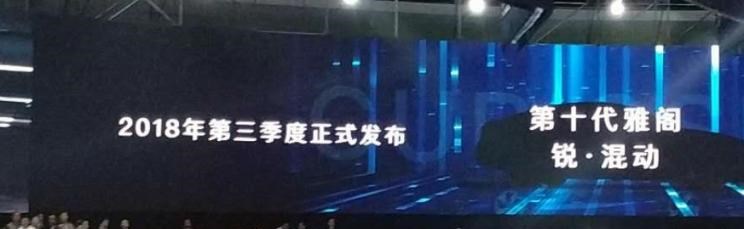 马自达,阿特兹,大众,帕萨特,丰田,凯美瑞,日产,天籁,本田,雅阁,迈腾