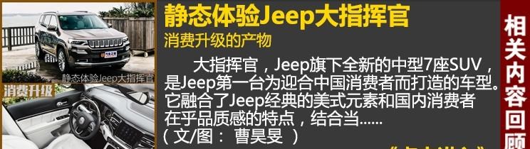  丰田,汉兰达,福特,锐界,路虎,发现,比亚迪,汉