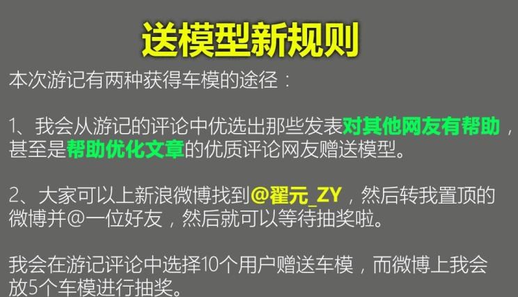  北京,北京BJ40,北京F40,北京BJ30,北京BJ90,北京BJ80,北京BJ60