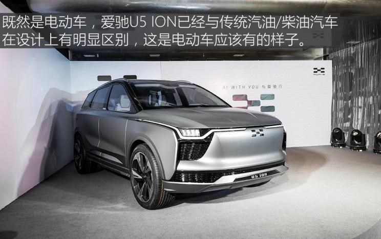  威马汽车,威马EX5,爱驰,爱驰U5