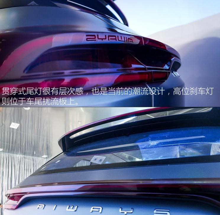  威马汽车,威马EX5,爱驰,爱驰U5