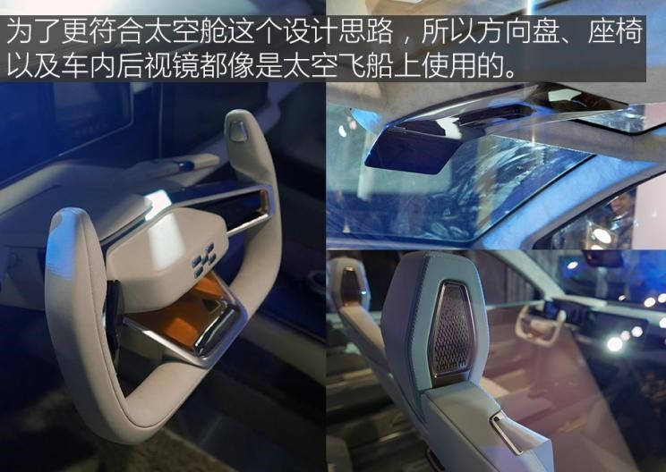  威马汽车,威马EX5,爱驰,爱驰U5